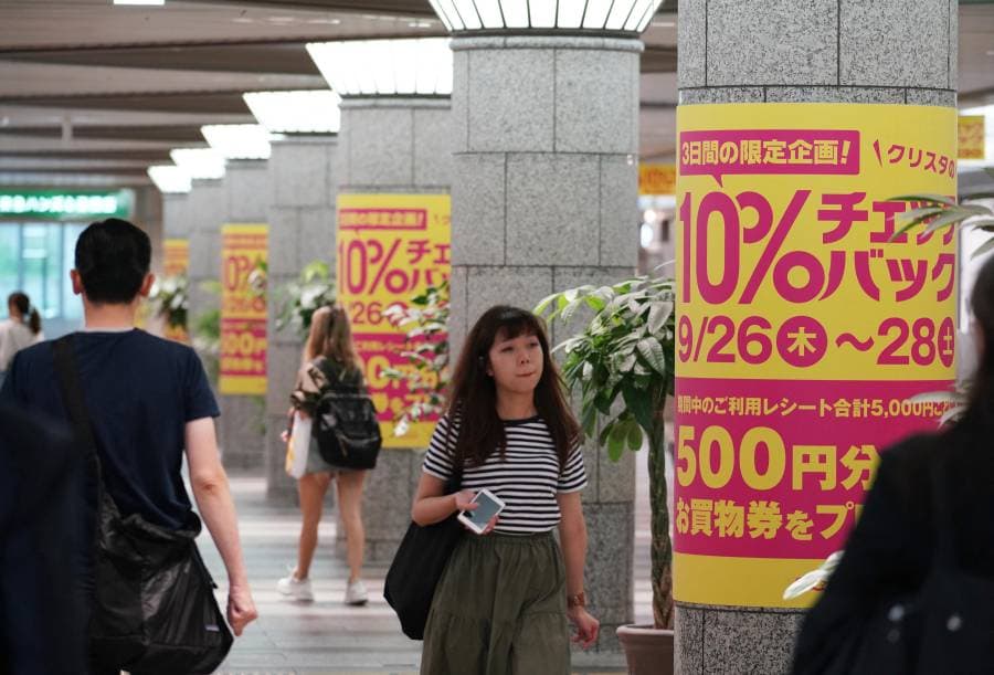 بعد مواصلة تراجع الإنفاق الاستهلاكي في اليابان.. ما مصير سعر الفائدة؟